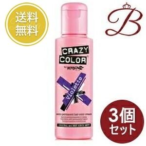 【×3個】クレイジー カラー 43 バイオレット 100mL