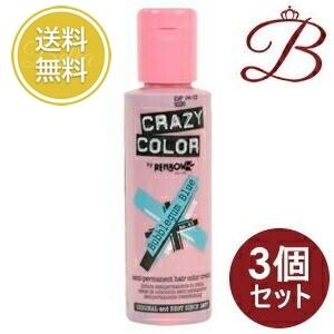【×3個】クレイジー カラー 63 バブルガムブルー 100mL