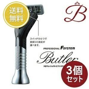 FEATHERフェザー プロフェッショナルFsystem Butlerバトラー