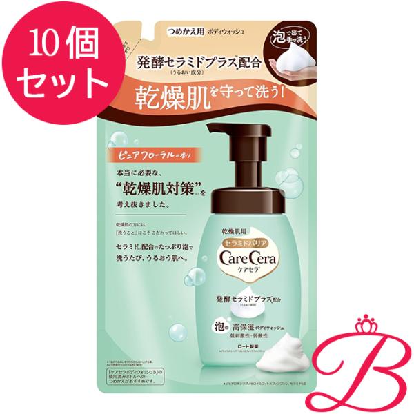 【×10個】ロート製薬 ケアセラ 泡の高保湿ボディウォッシュ 385mL 詰替え用