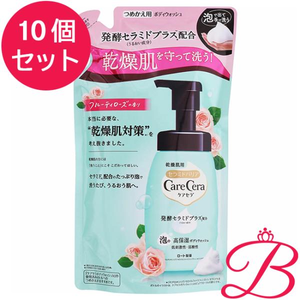 【×10個】ロート製薬 ケアセラ 泡の高保湿ボディウォッシュ フルーティローズの香り 385mL 詰...