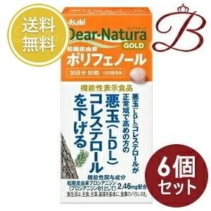 【×6個】アサヒ ディアナチュラゴールド 松樹皮由来ポリフェノール 60粒（30日分）