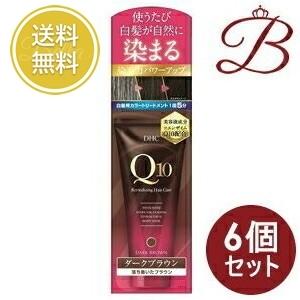 DHC プレミアムカラートリートメント SS ブラックブラウン 150g　6個 DHC 【×6個】DHC プレミアム カラートリートメント SS ダークブラウン
