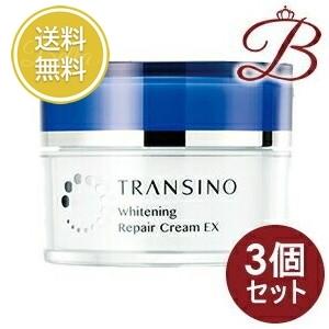 トランシーノ薬用ホワイトニングリペアクリームEX3個セット TRANSINO 【×3個】トランシーノ 薬用ホワイトニングリペア