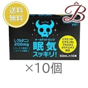 ファイン オールP ストロング 10個セット