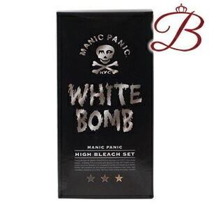 マニックパニック ホワイトボム ハイブリーチセット 1個 【 爆買