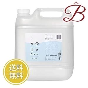 【新品 完全未開封】エスアクアプラスウオーター5 L ノズル付き S-AQUA PLUS+ プラス ウォーター 5L : bellashopヤフー店 - 通販