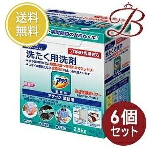 Kao（花王） 【×6個】花王 アタック 業務用 2.5Kg 【 爆買