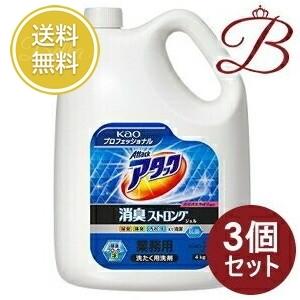 【×3個】花王 アタック消臭ストロングジェル 業務用 4Kg