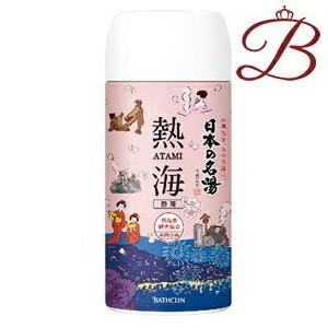 バスクリン 日本の名湯 熱海 450g