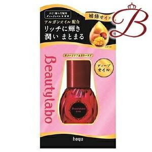 ホーユー ビューティラボ 美容液 ディープオイル 50mL