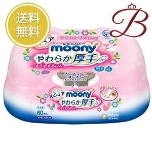 ユニチャーム ムーニー おしりふき やわらか素材 80枚入×12個セット