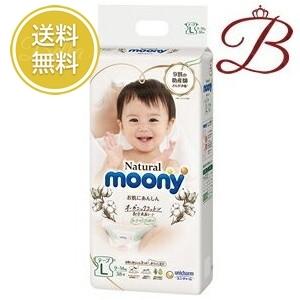 moony Natural ユニチャーム ナチュラル ムーニー テープ Sサイズ 58枚