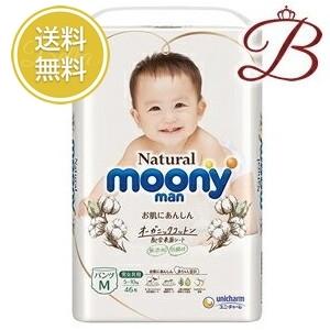 ユニチャーム ナチュラル ムーニーマン パンツ Mサイズ 46枚入×3個セット