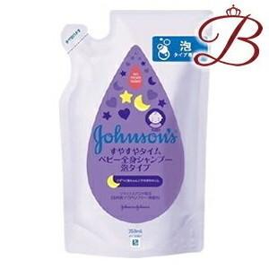 ジョンソン すやすやタイム ベビー全身シャンプー 泡タイプ 350mL 詰替え用｜bella-bella