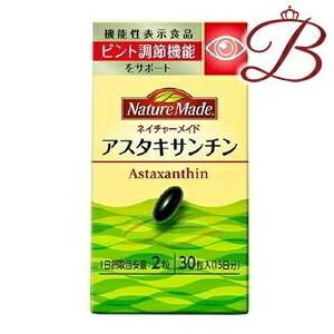 大塚製薬 ネイチャーメイド Nature Made アスタキサンチン 30粒