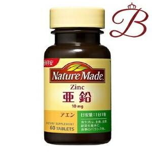 大塚製薬 ネイチャーメイド Nature Made 亜鉛 60粒｜bella-bella