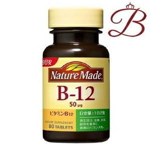 大塚製薬 ネイチャーメイド Nature Made ビタミンB12 80粒｜bella-bella