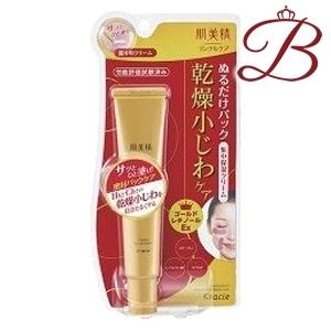 肌美精 クラシエ リフト保湿 リンクルパッククリーム 30g 【 爆買