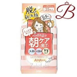 サナ ズボラボ 朝用ふき取り化粧水シート しっとりタイプ 35枚入｜bella-bella