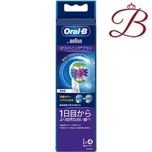 ブラウン　オーラルB　替えブラシ　正規品　ホワイトニングブラシ4本　4箱セット BRAUN（ブラウン） オーラルB 替えブラシ ホワイトニング 4本入