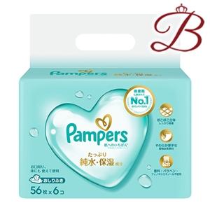 肌へのいちばん 【×3個】P&G パンパース おしりふき 56枚×2セット