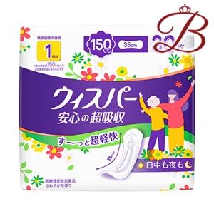 P&amp;G ウィスパー安心の超吸収 150cc 30枚入り