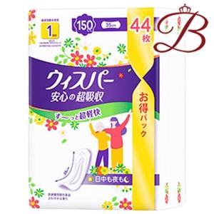 P&amp;G ウィスパー安心の超吸収 150cc 44枚入り