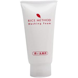 リアル ライスメソッド スキンミルク 380ml : bellashopヤフー店