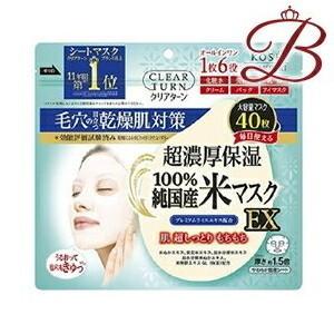 KOSE（コーセー） 【×12個】コーセー クリアターン 肌ふっくら マスク