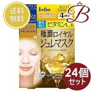 24個】コーセー クリアターン プレミアム ロイヤルジュレマスク 