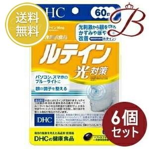 【×6個】DHC ルテイン光対策 60粒 (60日分)｜bella-bella
