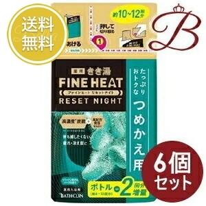 【×6個】バスクリン きき湯 ファインヒート リセットナイト リラックス樹木＆ハーブの香り 500g...