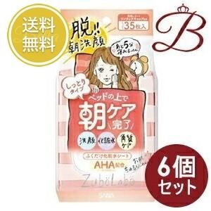 【×6個】サナ ズボラボ 朝用ふき取り化粧水シート しっとりタイプ 35枚入