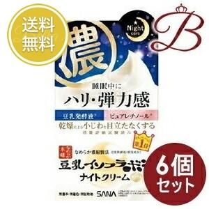 FROM EARTH（フロムアース） ラメラスパミルクG 90g フェイスクリーム