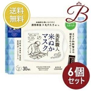 KOSE（コーセー） 【×6個】コーセー クリアターン 美肌職人 米ぬか