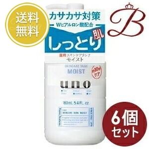 【×6個】資生堂 ウーノ スキンケアタンク しっとり 160mL｜bella-bella