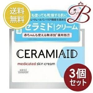 KESHIMISHIWA ケシミシワ 薬用クリーム 22g MRY ケシミシワクリーム