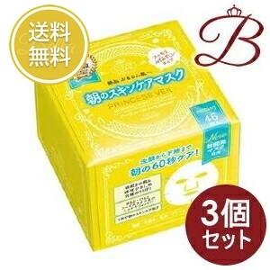 【×3個】コーセー クリアターン プリンセスヴェール モーニングスキンケアマスク 46枚入
