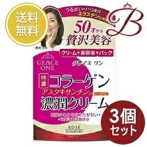 【×3個】コーセー グレイスワン 濃潤クリーム 100g