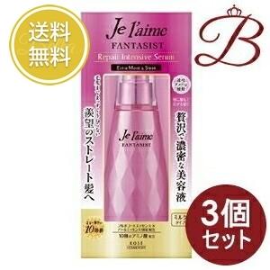 【５個セット】 ジュレームファンタジストリペアインテンシブセラム　125ｍｌ×５個セット コーセーコスメポート ジュレーム ファンタジスト リペアインテンシブ