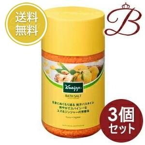 【×3個】クナイプ バスソルト ユズ＆ジンジャーの香り 850g