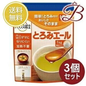 とろみエール 1kg 3袋セット 和光堂（WAKODO） 【×3個】和光堂 とろみエール 1Kg 【 爆買