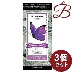 アンナドンナ（annadonna） エブリ ヘアカラー フィッシュブルー