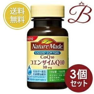 【×3個】大塚製薬 ネイチャーメイド Nature Made コエンザイムQ10 50粒