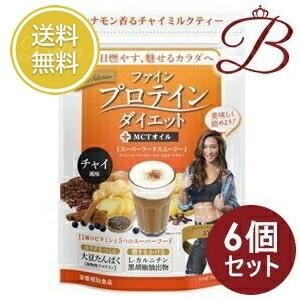 【×6個】ファイン プロテインダイエット AYA&apos;sセレクション チャイ風味 325g