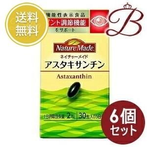 【×6個】大塚製薬 ネイチャーメイド Nature Made アスタキサンチン 30粒