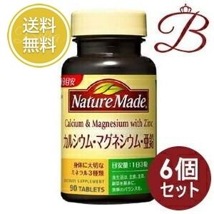 【×6個】大塚製薬 ネイチャーメイド Nature Made カルシウム・マグネシウム・亜鉛 90粒