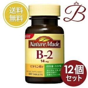 【×12個】大塚製薬 ネイチャーメイド Nature Made ビタミンB2 80粒｜bella-bella