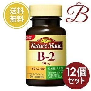 【×12個】大塚製薬 ネイチャーメイド Nature Made ビタミンB2 80粒
